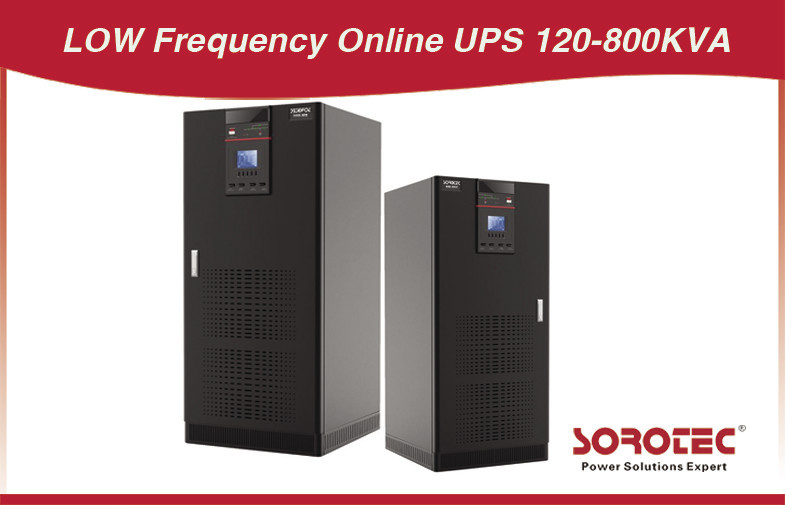 Διπλή μετατροπή 120 - 800KVA χαμηλής συχνότητας Online UPS / χωρίς διακοπή ρεύματος 50/60 HZ
